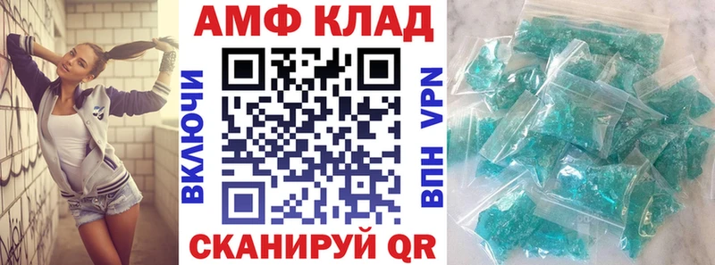 мориарти клад  Тихорецк  Amphetamine 98%  дарнет шоп 