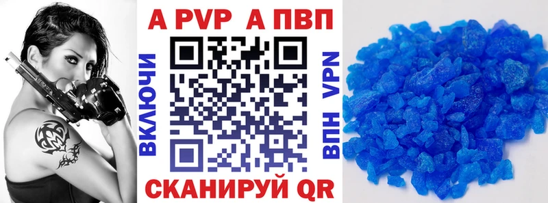 Альфа ПВП мука  наркотики  Тихорецк 