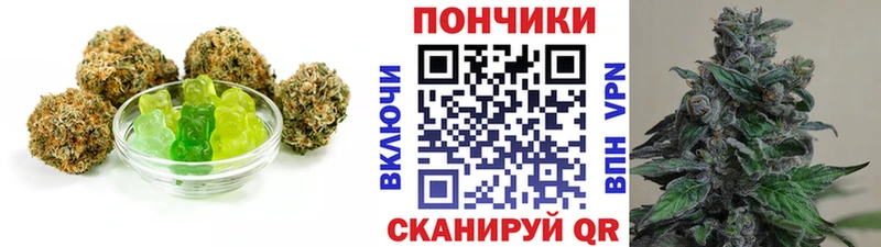 Canna-Cookies конопля  блэк спрут ONION  Тихорецк 
