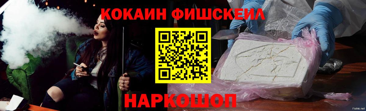 Тихорецк  КОКАИН  купить  сайты  Cocaine Эквадор  Cocaine Колумбийский  Вход с VPN 