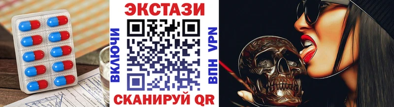 KRAKEN ТОР  Тихорецк  площадка как зайти  Экстази круглые 