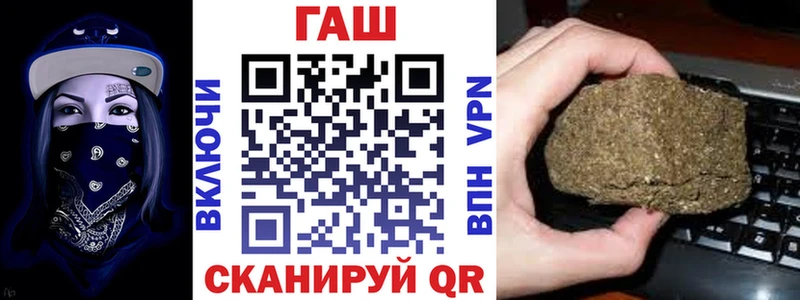 дарк нет состав Тихорецк Гашиш индика сатива наркотики гидра вход