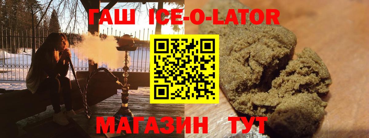 Гашиш AMNESIA HAZE Тихорецк