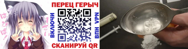 купить  цена  Тихорецк  Героин Афган 