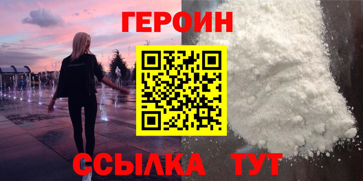 LSD-25  Гашиш  Тихорецк  КОКАИН  АМФ   Конопля  Вход с VPN  Мефедрон  Мефедрон кристаллы 