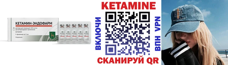 что такое наркотик  Тихорецк  КЕТАМИН ketamine 