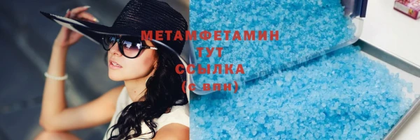 кокаин премиум Ельня