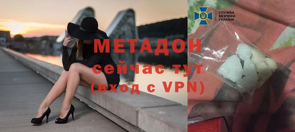 ALPHA PVP Елизово