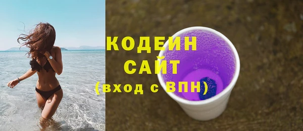 кокаин премиум Ельня