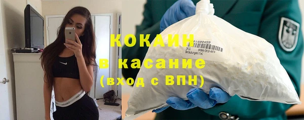 кокаин премиум Ельня