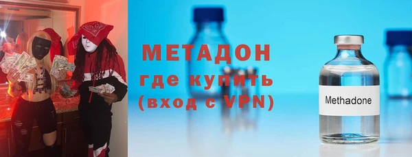 ALPHA PVP Елизово