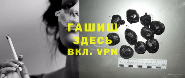 ALPHA PVP Елизово
