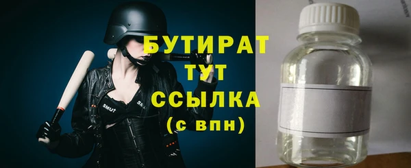mdpv Куйбышев