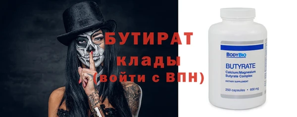 ALPHA PVP Елизово