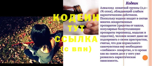 ALPHA PVP Елизово