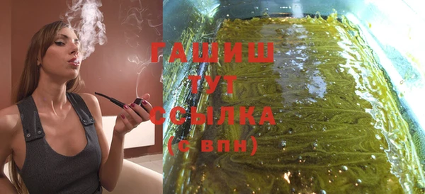 кокаин премиум Ельня