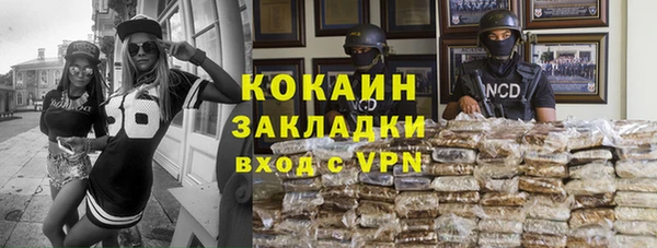 кокаин премиум Ельня