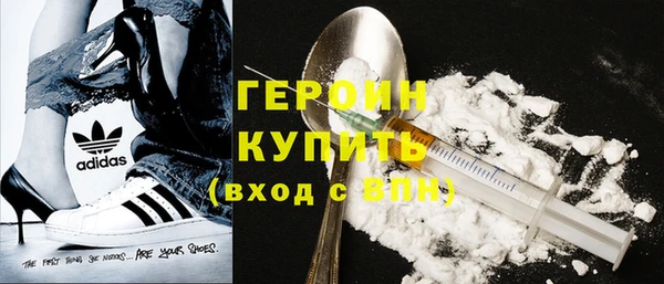 кокаин премиум Ельня