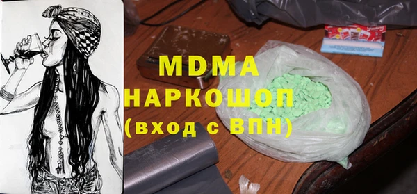 ALPHA PVP Елизово