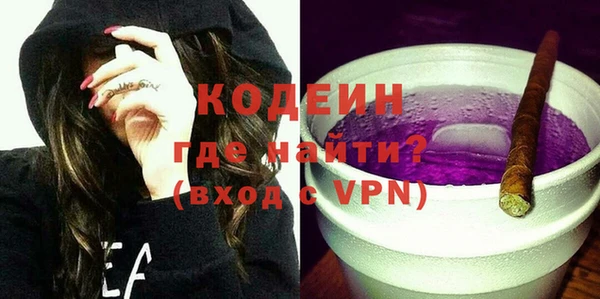 кокаин премиум Ельня