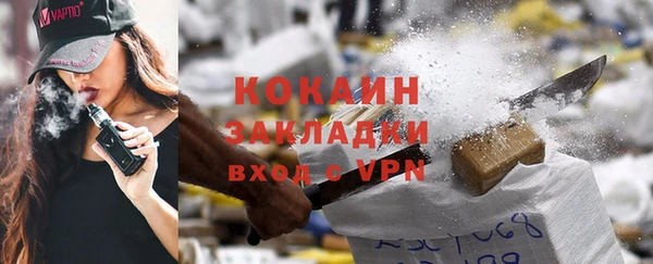 кокаин премиум Ельня