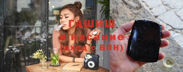 ALPHA PVP Елизово