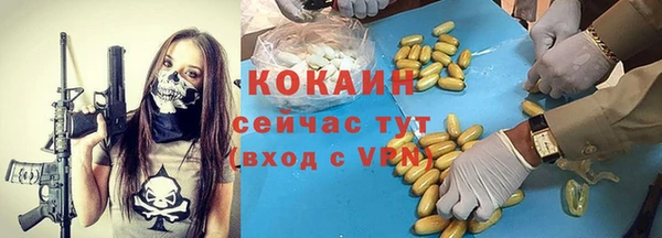 кокаин премиум Ельня