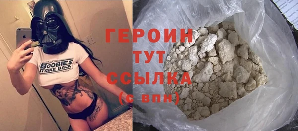 ALPHA PVP Елизово