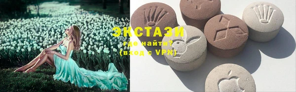 кокаин премиум Ельня