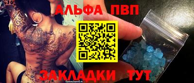2c-b Можайск