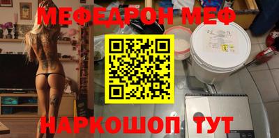 шишки Моздок