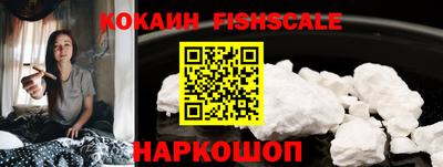 шишки Моздок