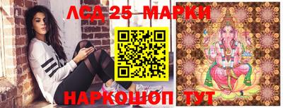 2c-b Можайск