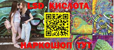 шишки Моздок
