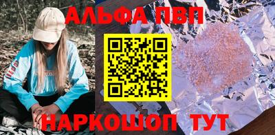дурь Нальчик