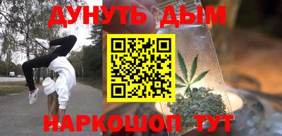 шишки Моздок