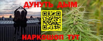 шишки Моздок