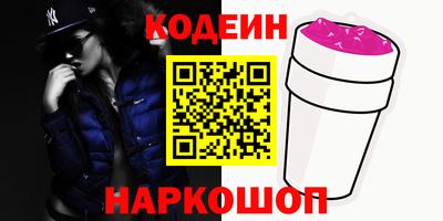 кокаин перу Нарткала
