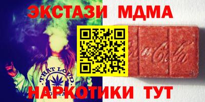 шишки Моздок