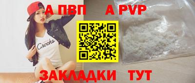 дурь Нальчик