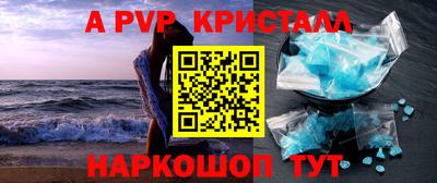 шишки Моздок