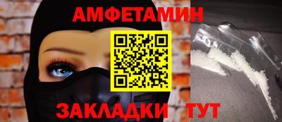 2c-b Можайск