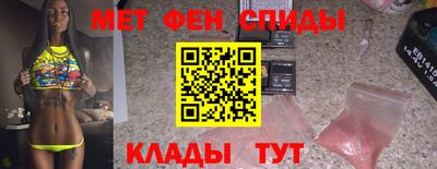 2c-b Можайск
