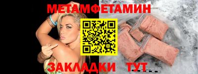шишки Моздок