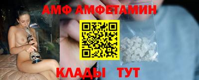 2c-b Можайск
