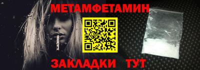 шишки Моздок