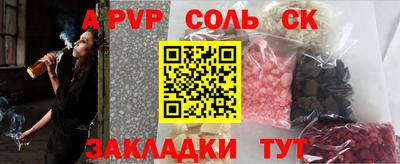 дурь Нальчик
