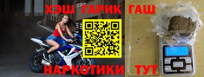 шишки Моздок