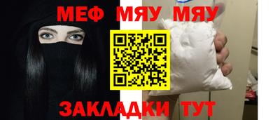 2c-b Можайск
