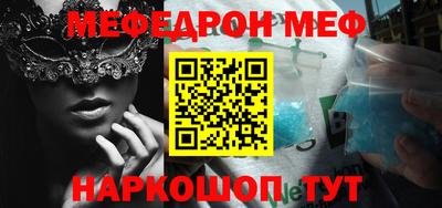 МДПВ Наро-Фоминск